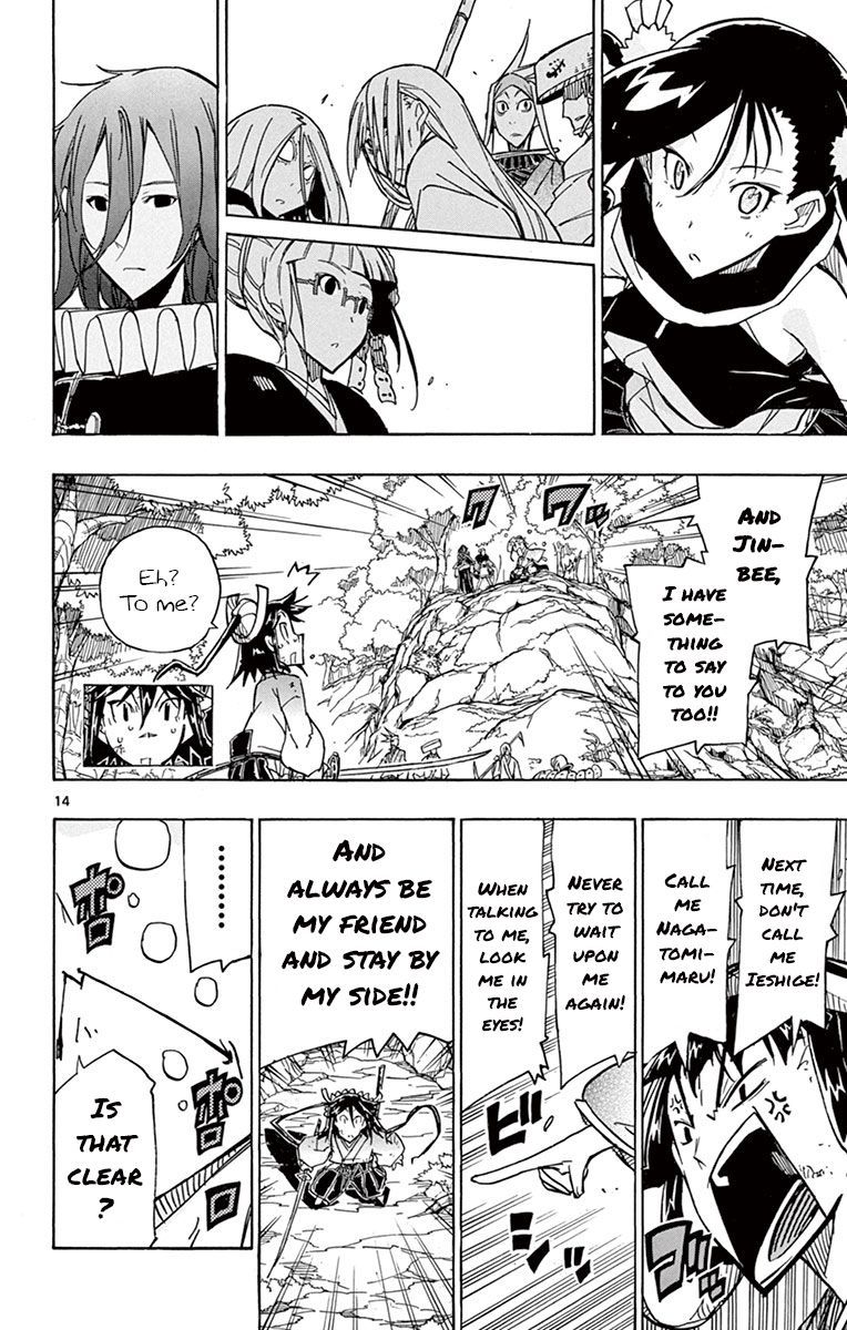 Joujuu Senjin Mushibugyo 169 14