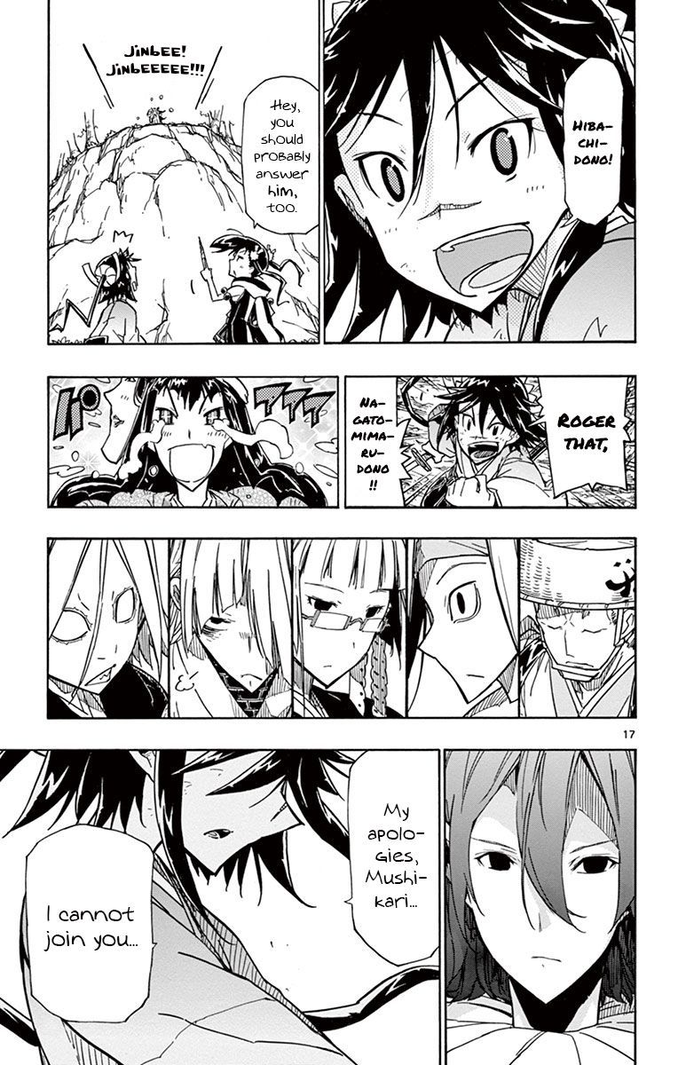 Joujuu Senjin Mushibugyo 169 17