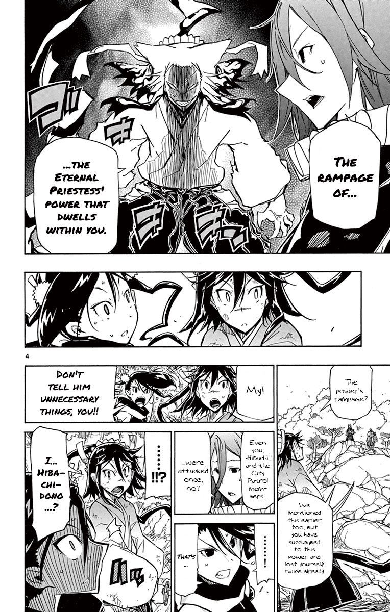 Joujuu Senjin Mushibugyo 169 4