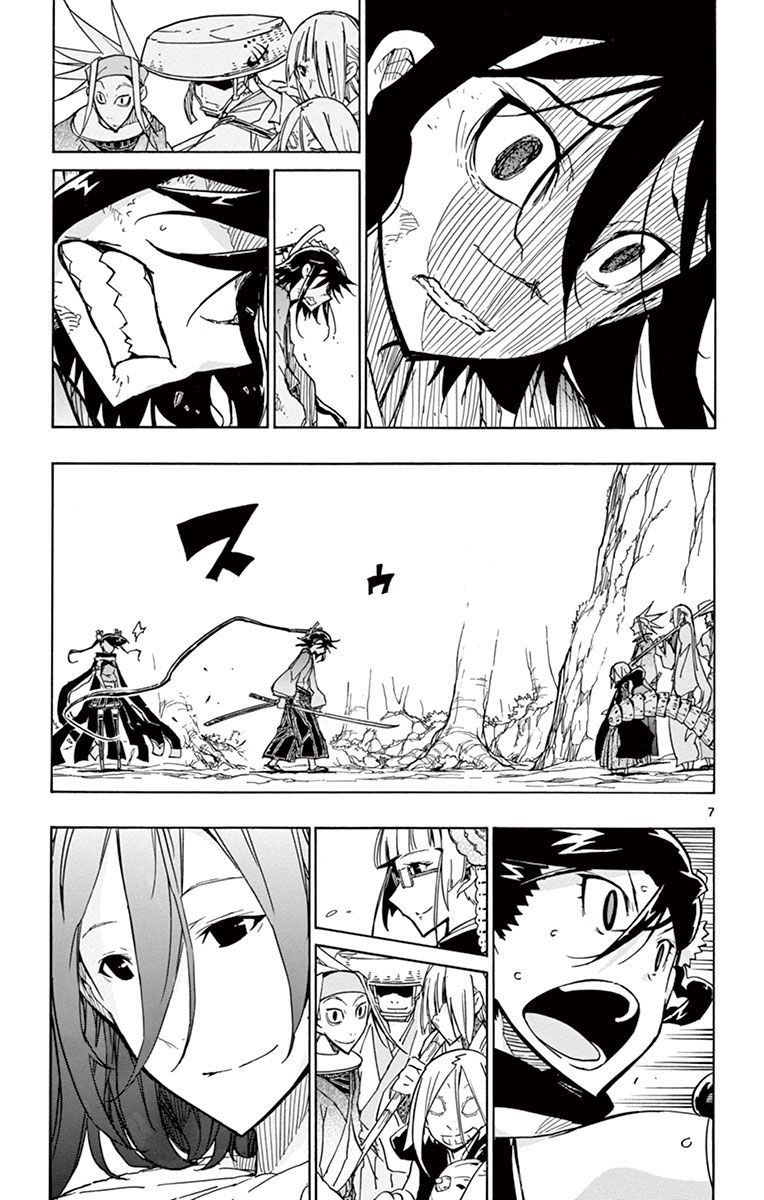 Joujuu Senjin Mushibugyo 169 7