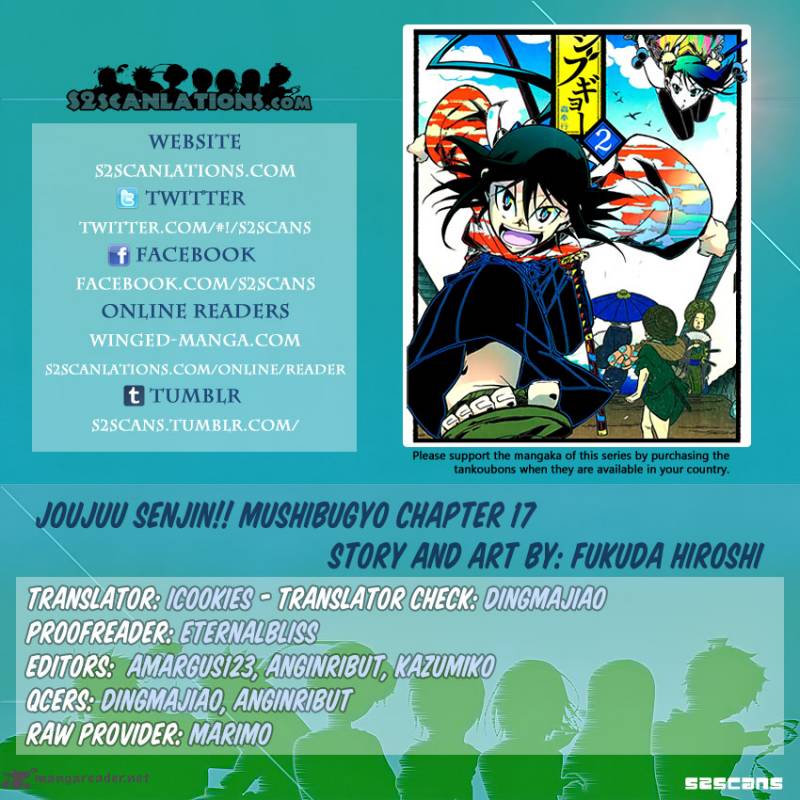Joujuu Senjin Mushibugyo 17 1