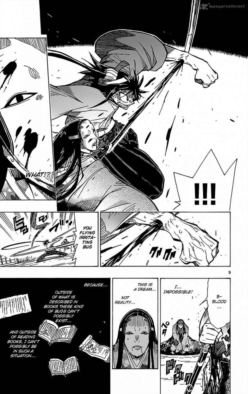 Joujuu Senjin Mushibugyo 17 10