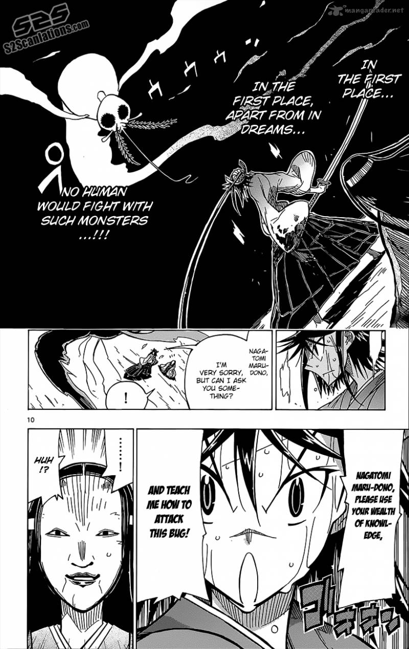 Joujuu Senjin Mushibugyo 17 11