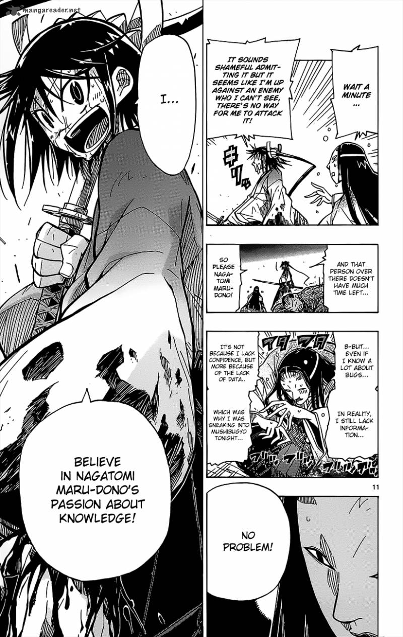 Joujuu Senjin Mushibugyo 17 12