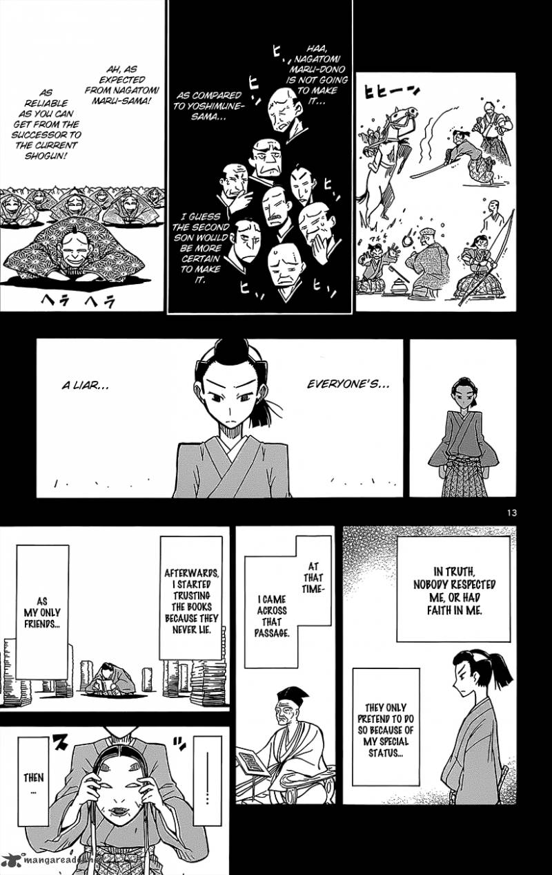 Joujuu Senjin Mushibugyo 17 14