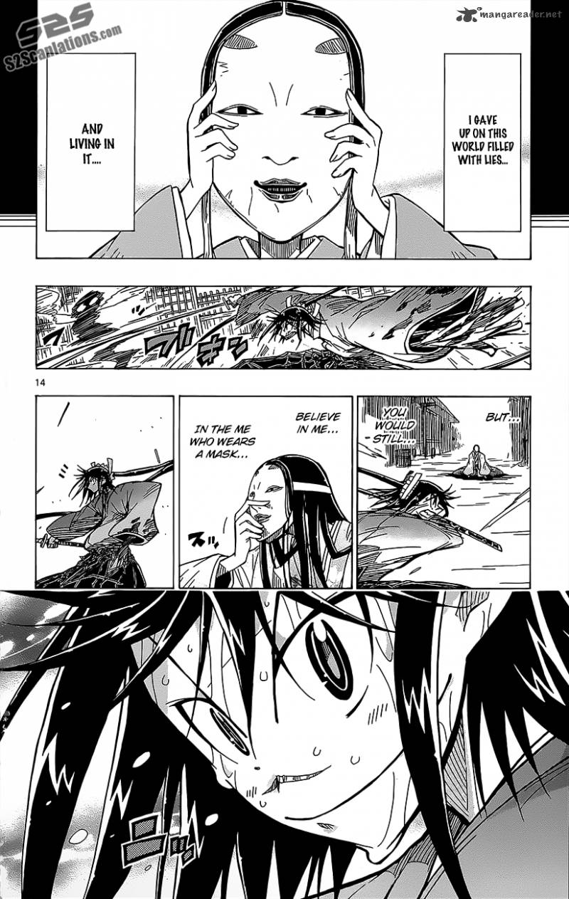 Joujuu Senjin Mushibugyo 17 15