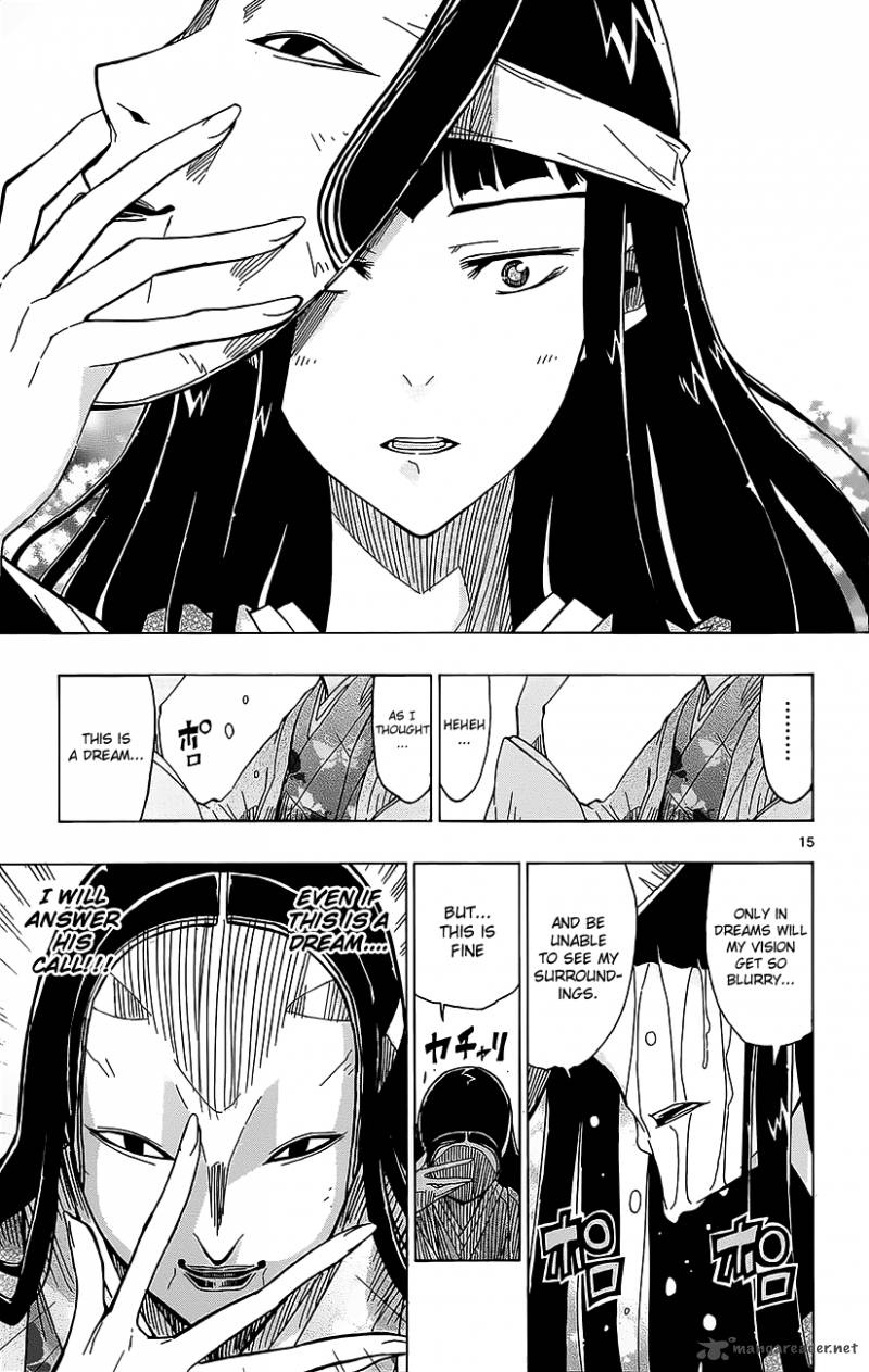 Joujuu Senjin Mushibugyo 17 16