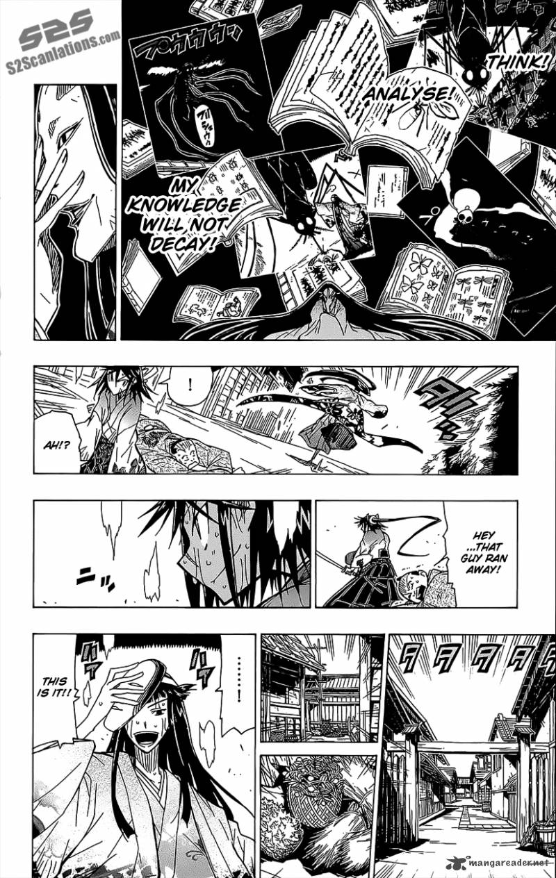 Joujuu Senjin Mushibugyo 17 17