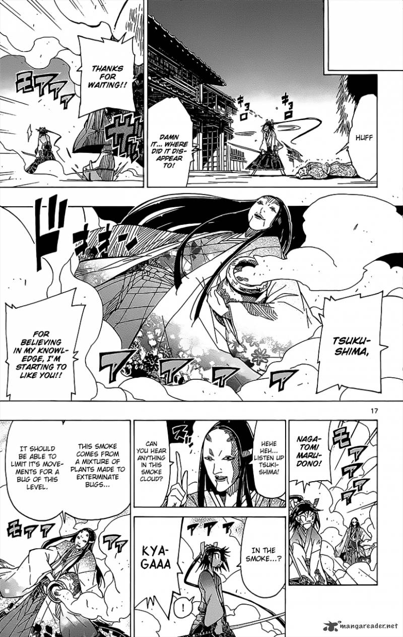 Joujuu Senjin Mushibugyo 17 18