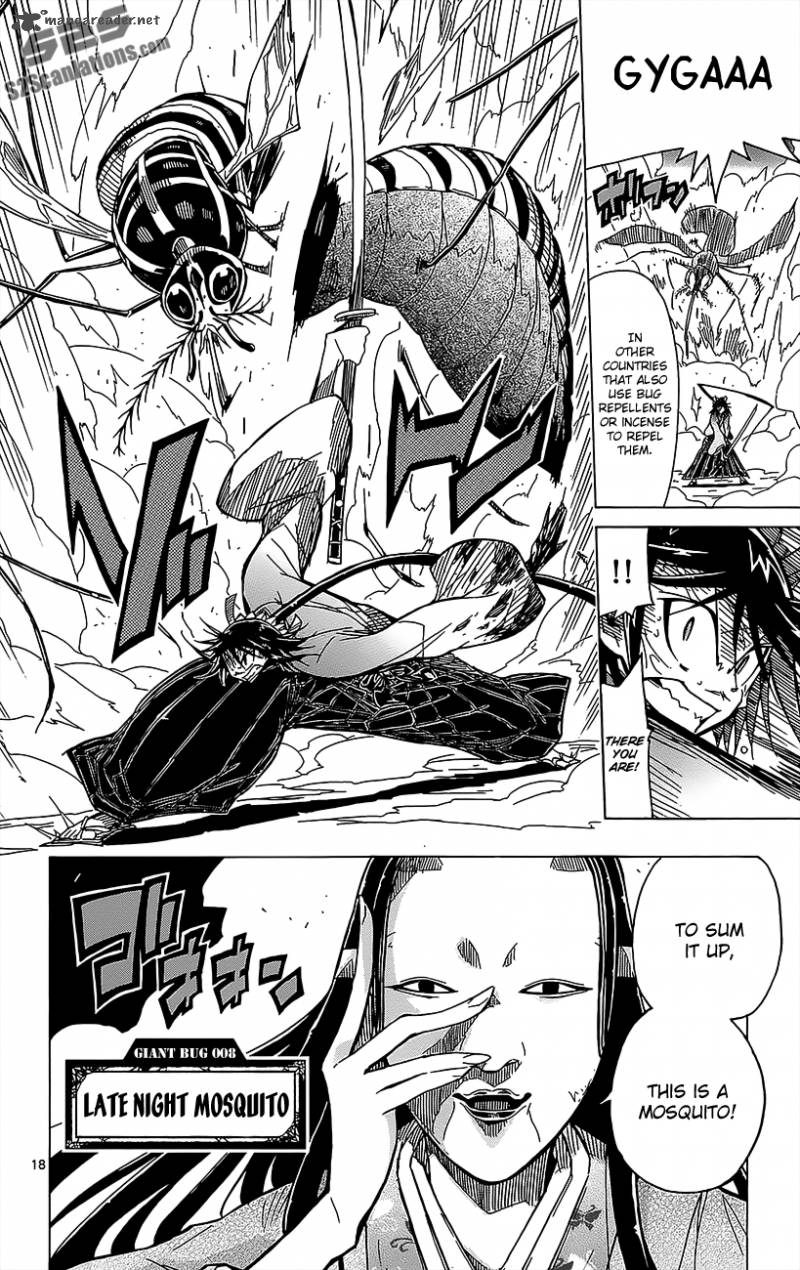 Joujuu Senjin Mushibugyo 17 19