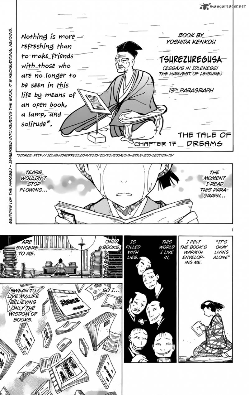 Joujuu Senjin Mushibugyo 17 2