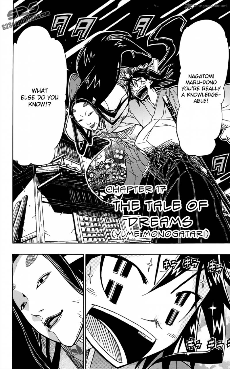 Joujuu Senjin Mushibugyo 17 3