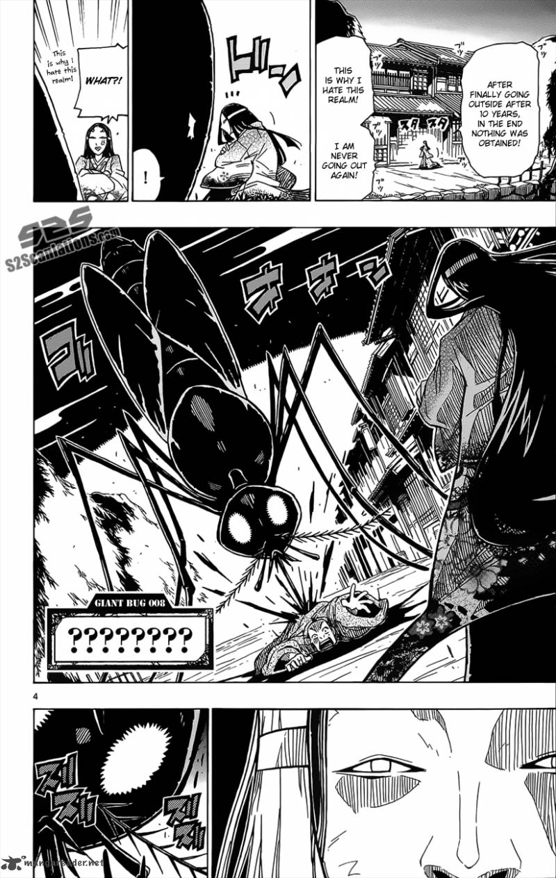 Joujuu Senjin Mushibugyo 17 5