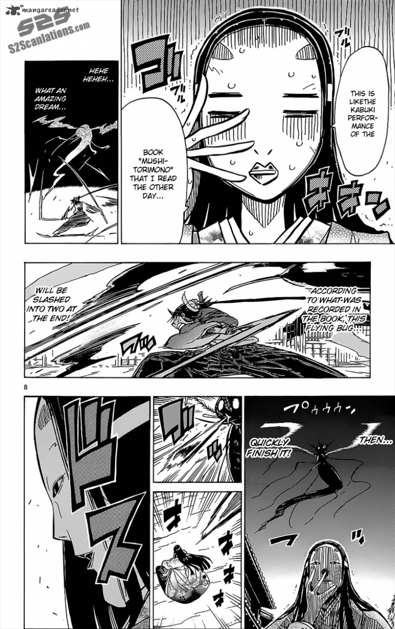 Joujuu Senjin Mushibugyo 17 9