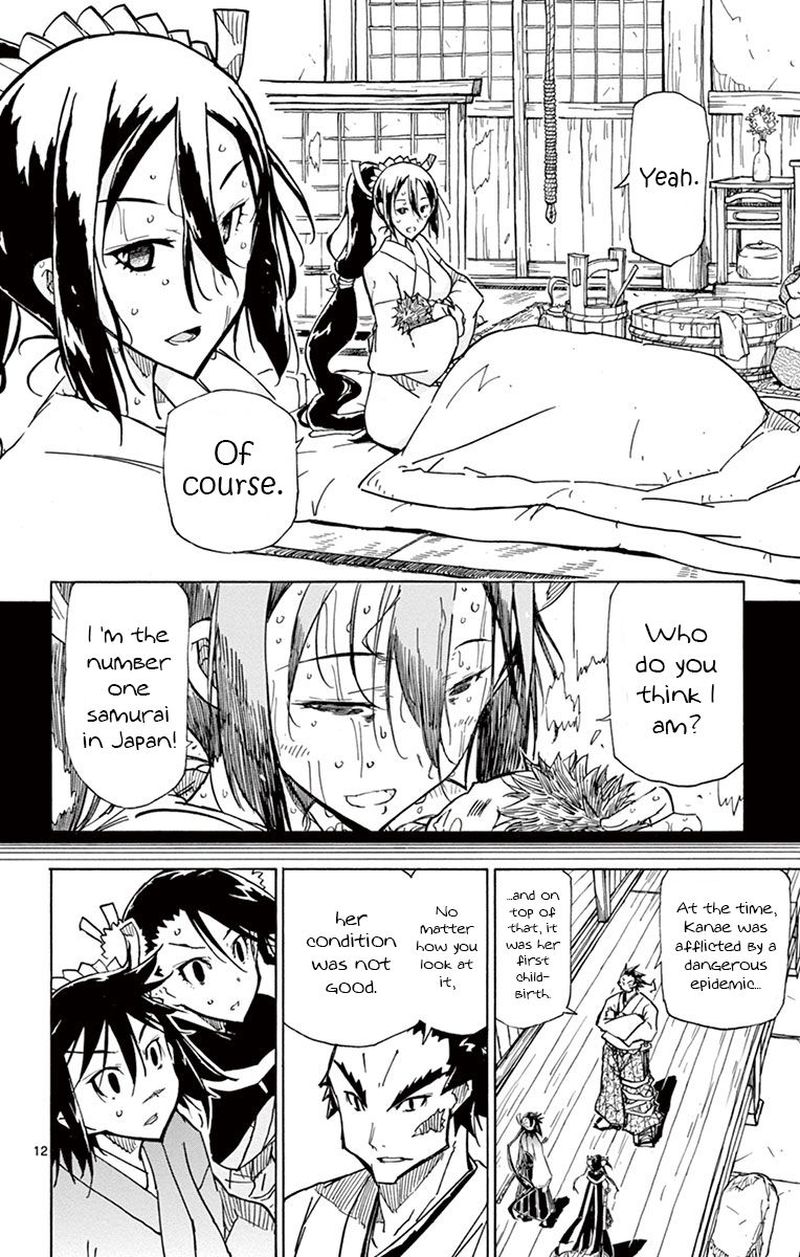 Joujuu Senjin Mushibugyo 174 12