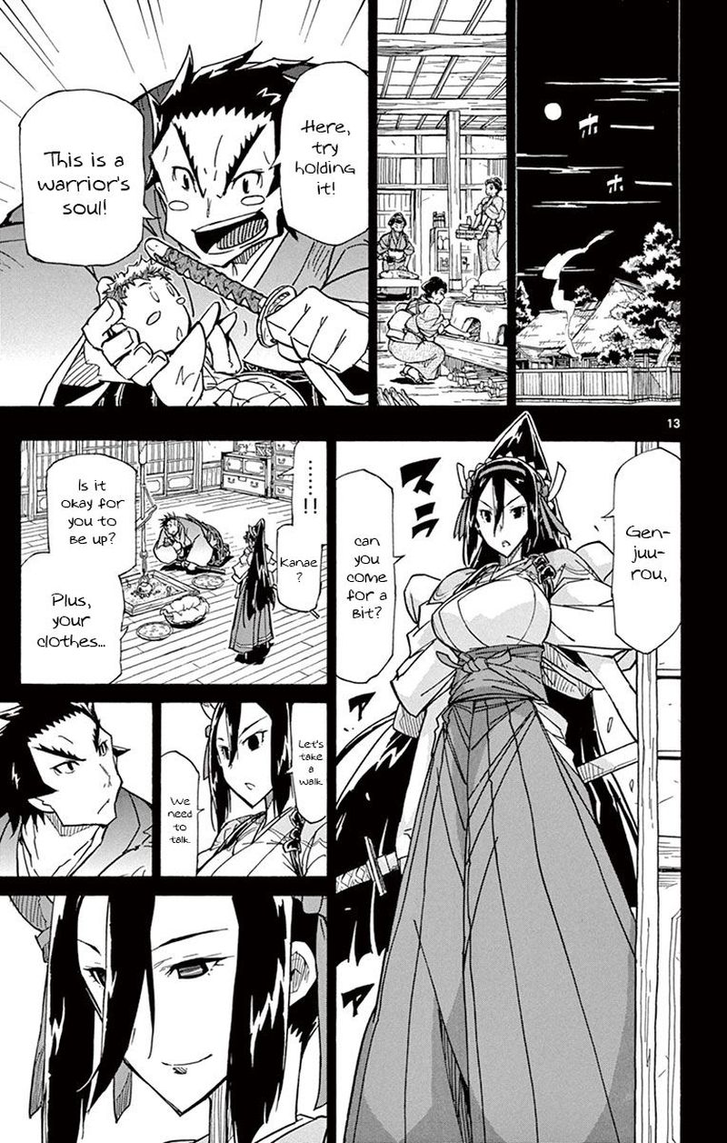 Joujuu Senjin Mushibugyo 174 13