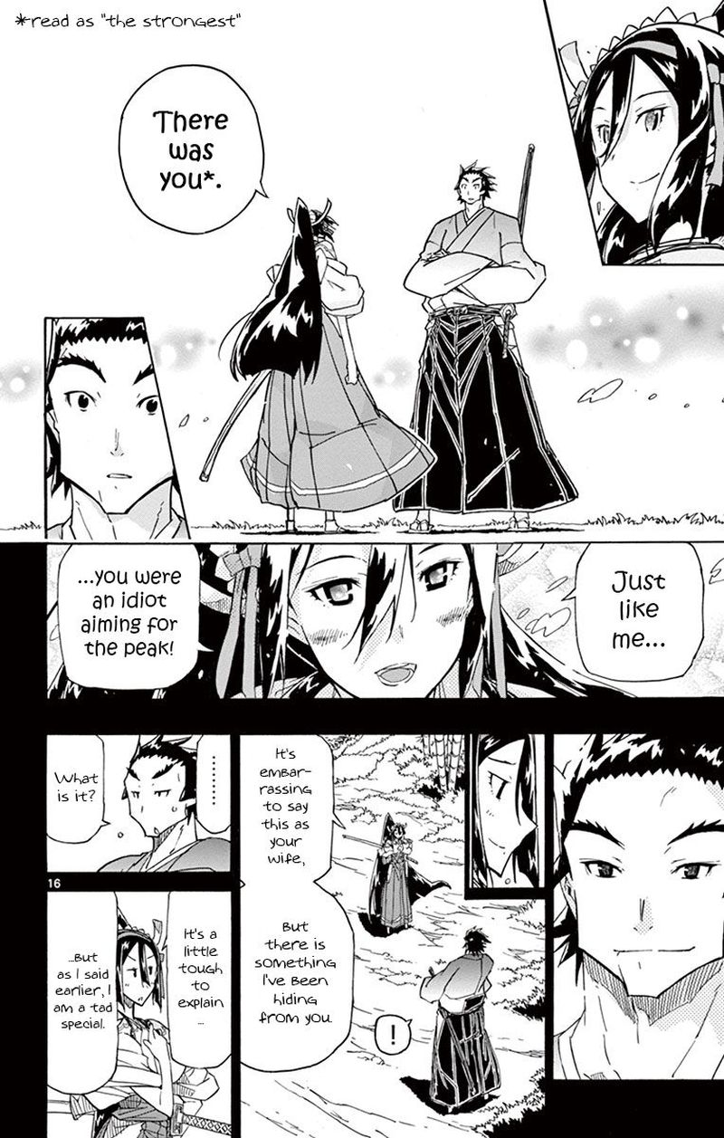 Joujuu Senjin Mushibugyo 174 16
