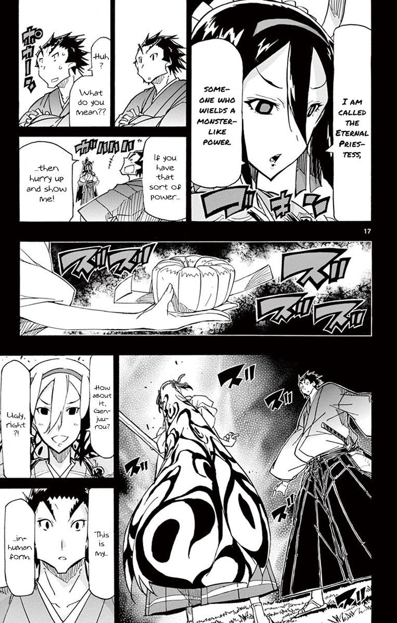 Joujuu Senjin Mushibugyo 174 17