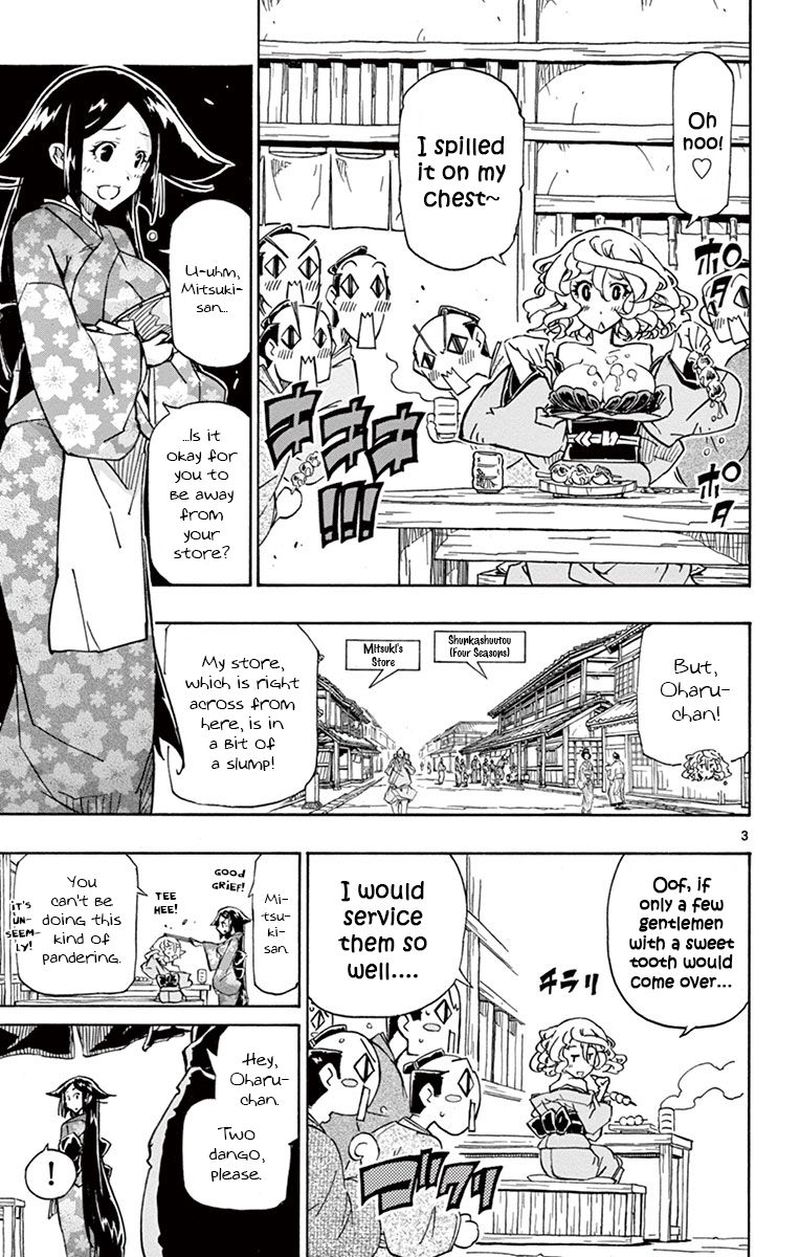 Joujuu Senjin Mushibugyo 174 3