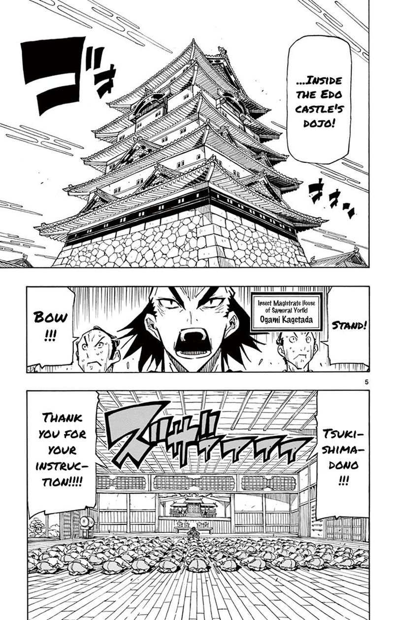 Joujuu Senjin Mushibugyo 174 5