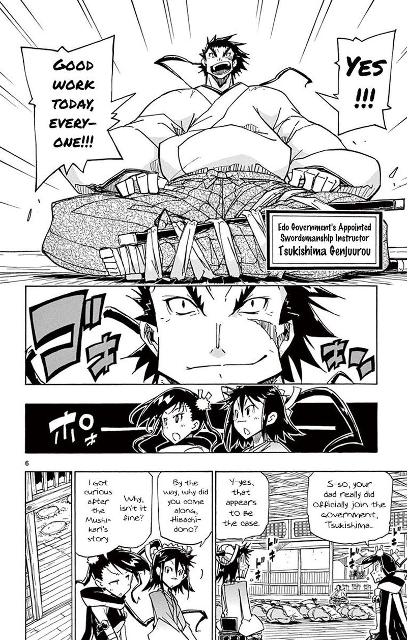 Joujuu Senjin Mushibugyo 174 6