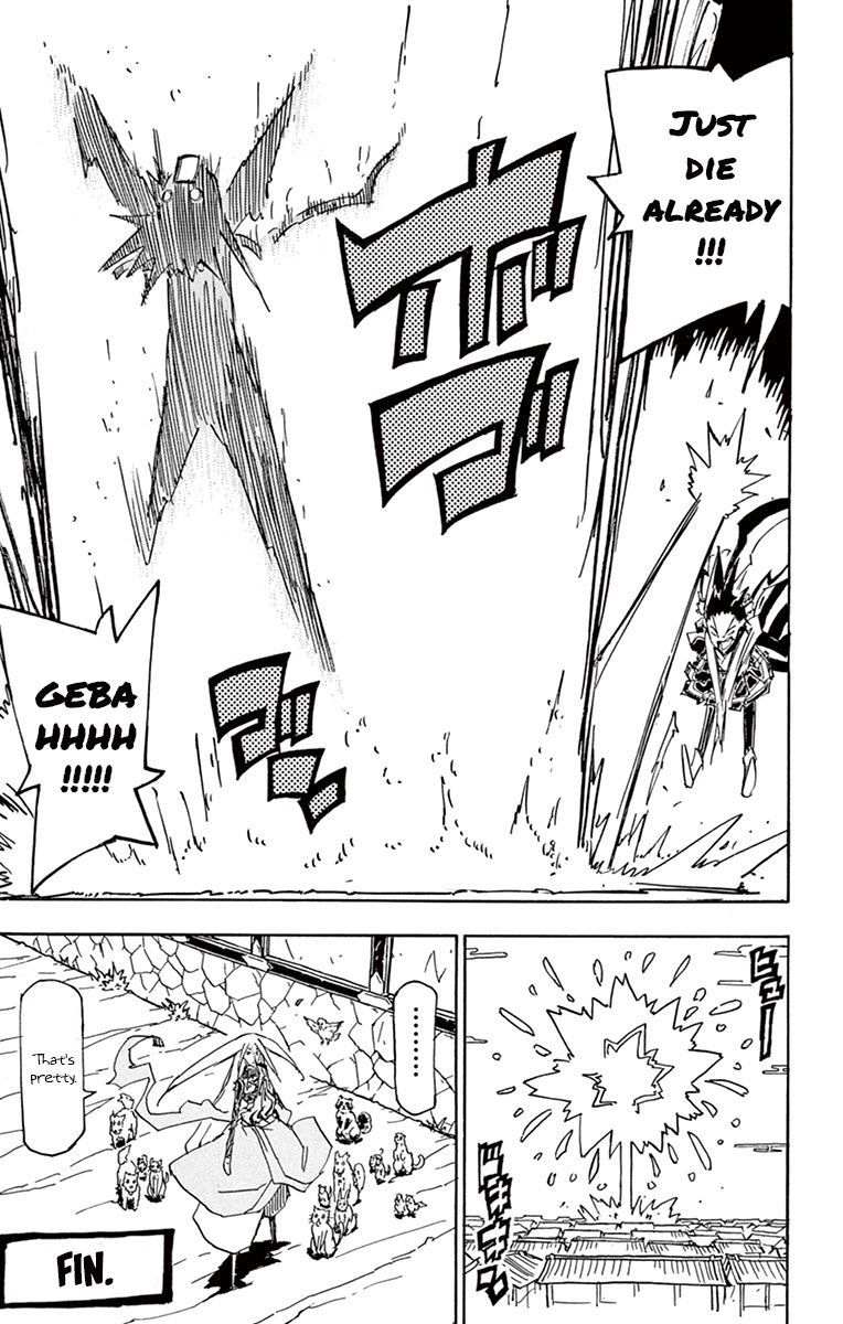 Joujuu Senjin Mushibugyo 176 22