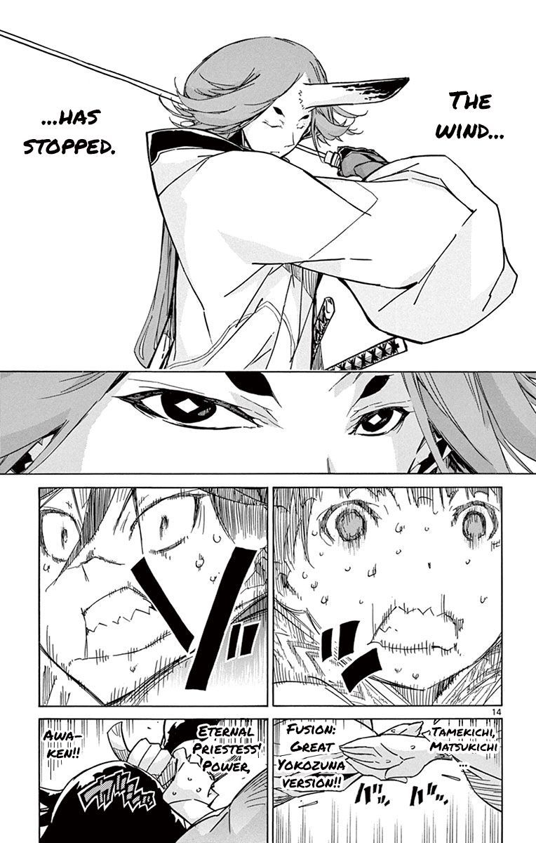 Joujuu Senjin Mushibugyo 178 14