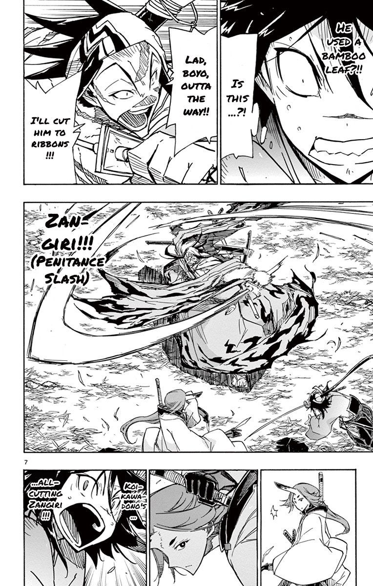 Joujuu Senjin Mushibugyo 178 7
