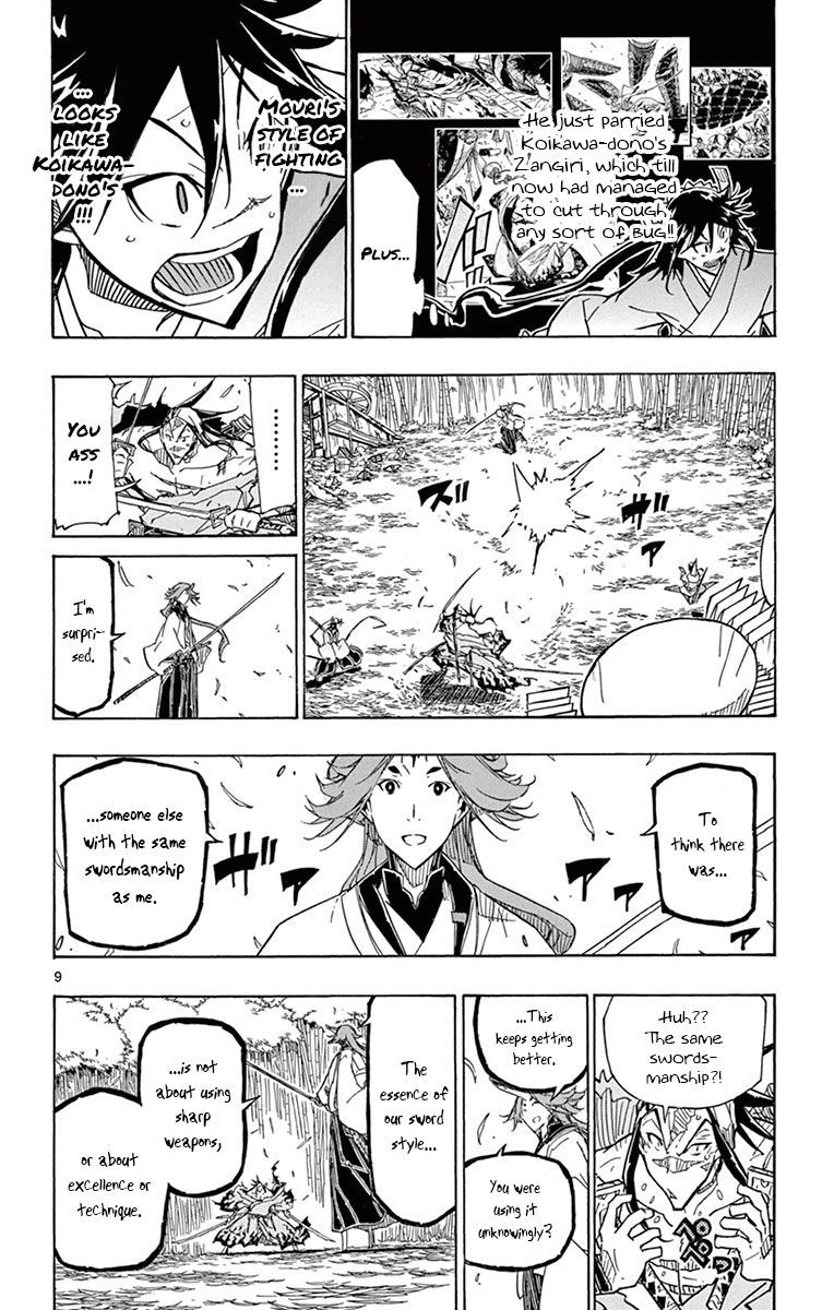 Joujuu Senjin Mushibugyo 178 9