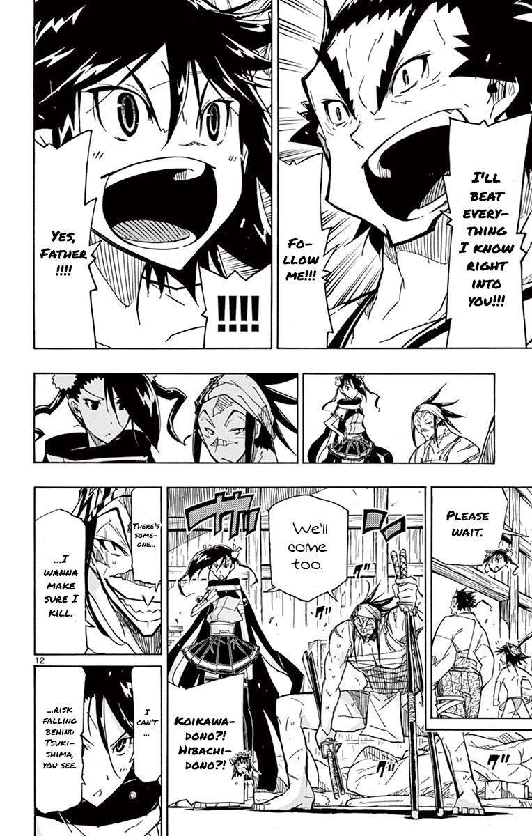 Joujuu Senjin Mushibugyo 180 12