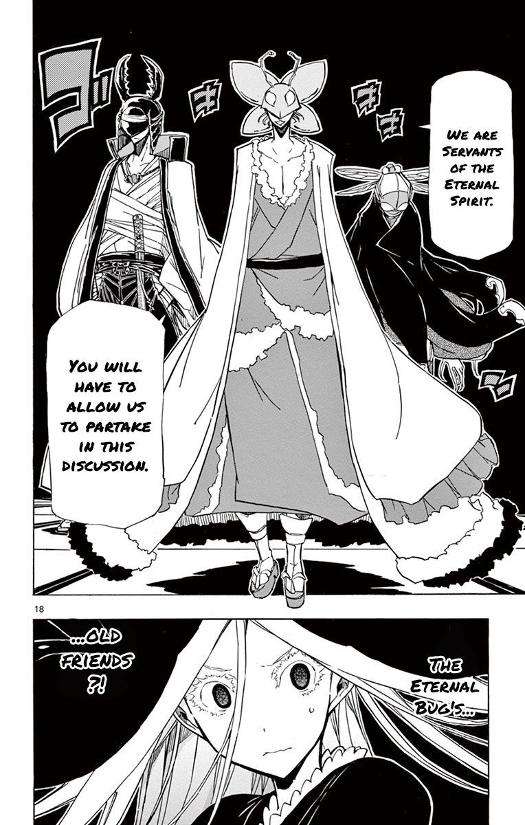 Joujuu Senjin Mushibugyo 180 18