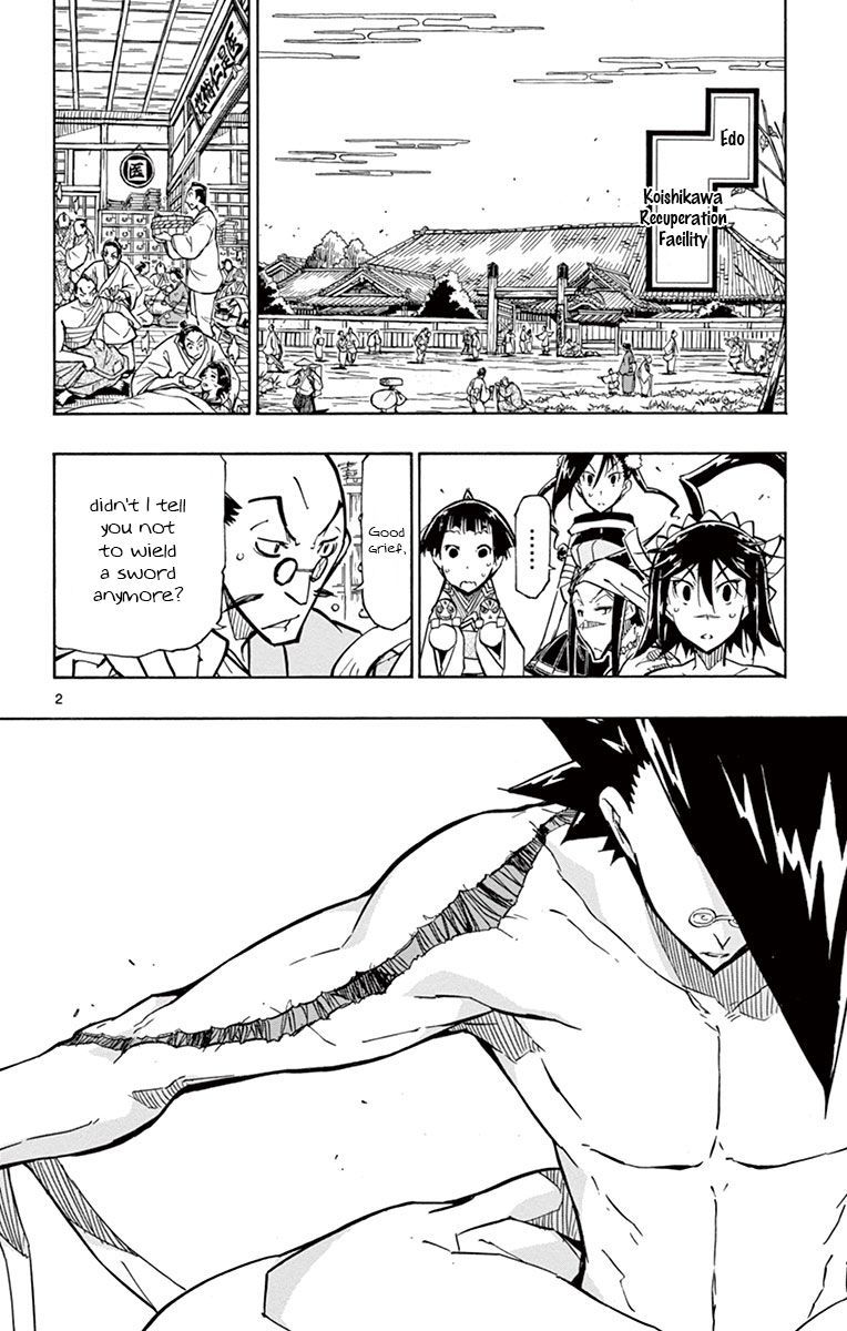 Joujuu Senjin Mushibugyo 180 2