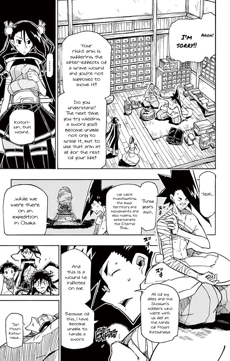 Joujuu Senjin Mushibugyo 180 3