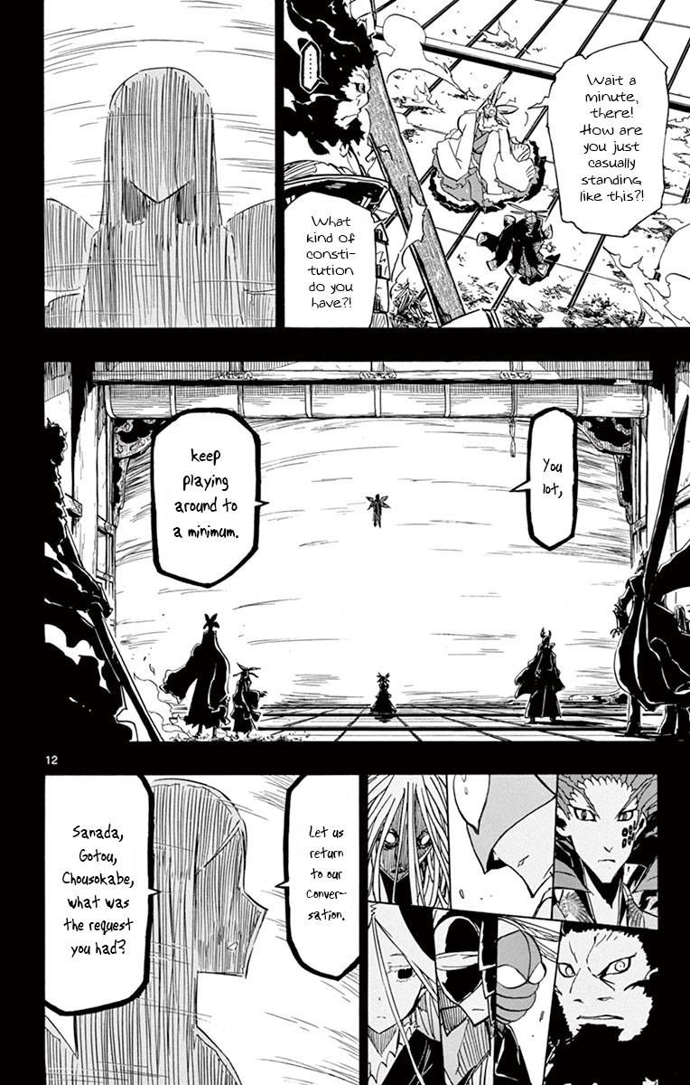 Joujuu Senjin Mushibugyo 182 11