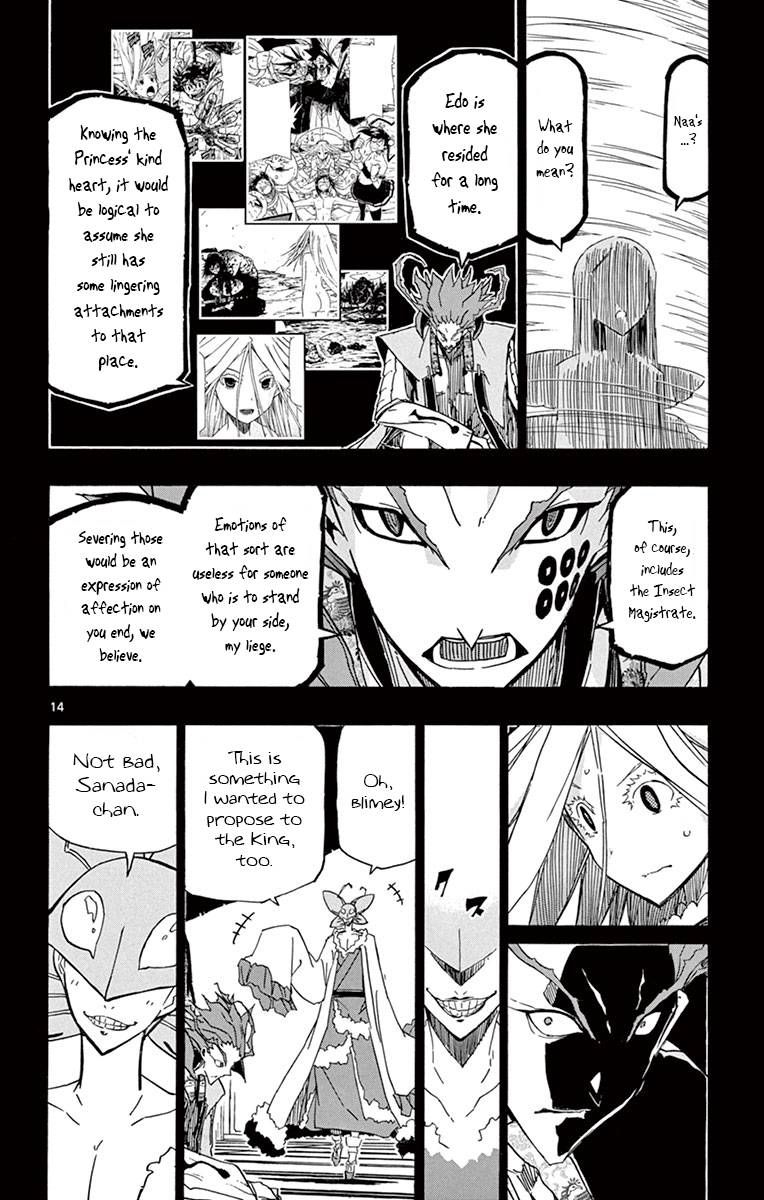 Joujuu Senjin Mushibugyo 182 13