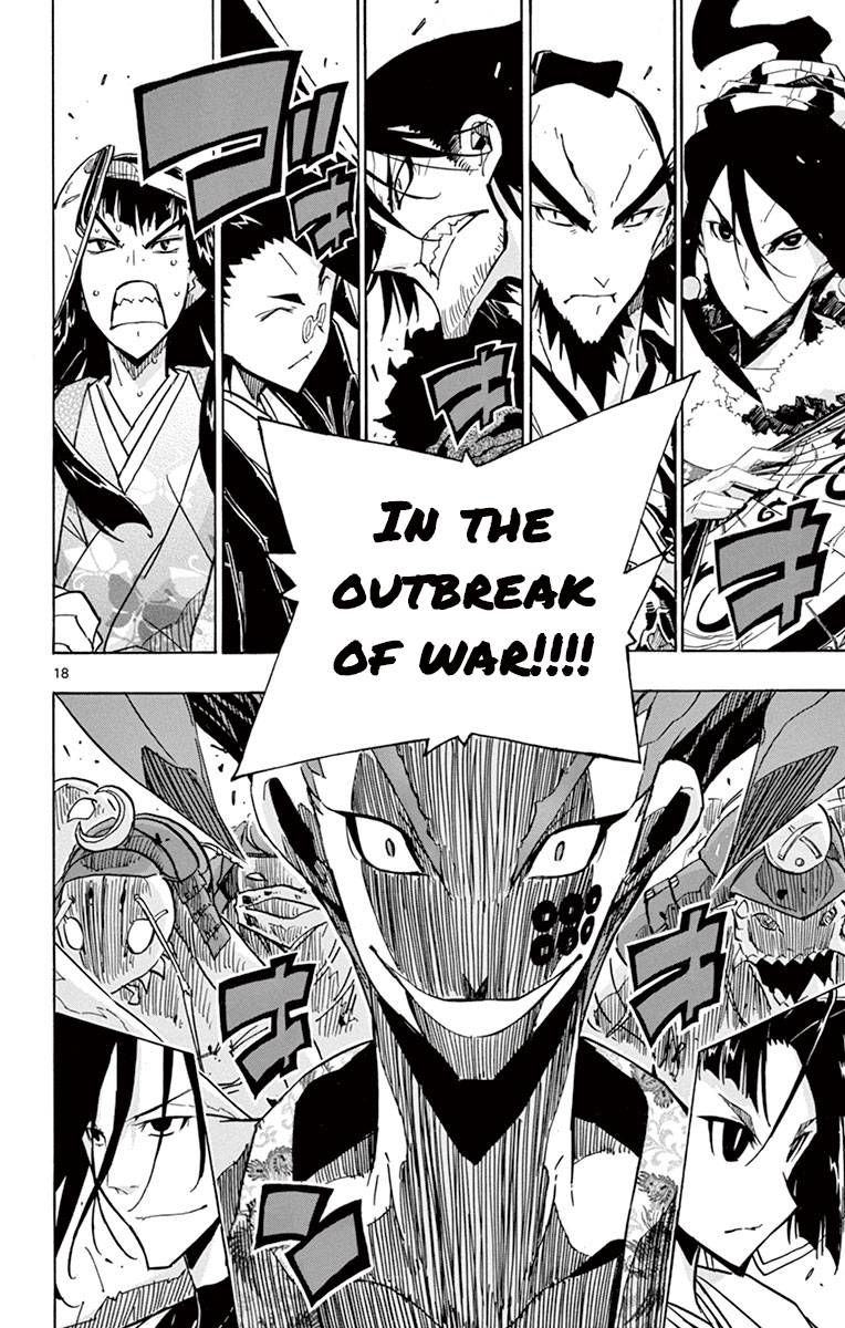 Joujuu Senjin Mushibugyo 182 17