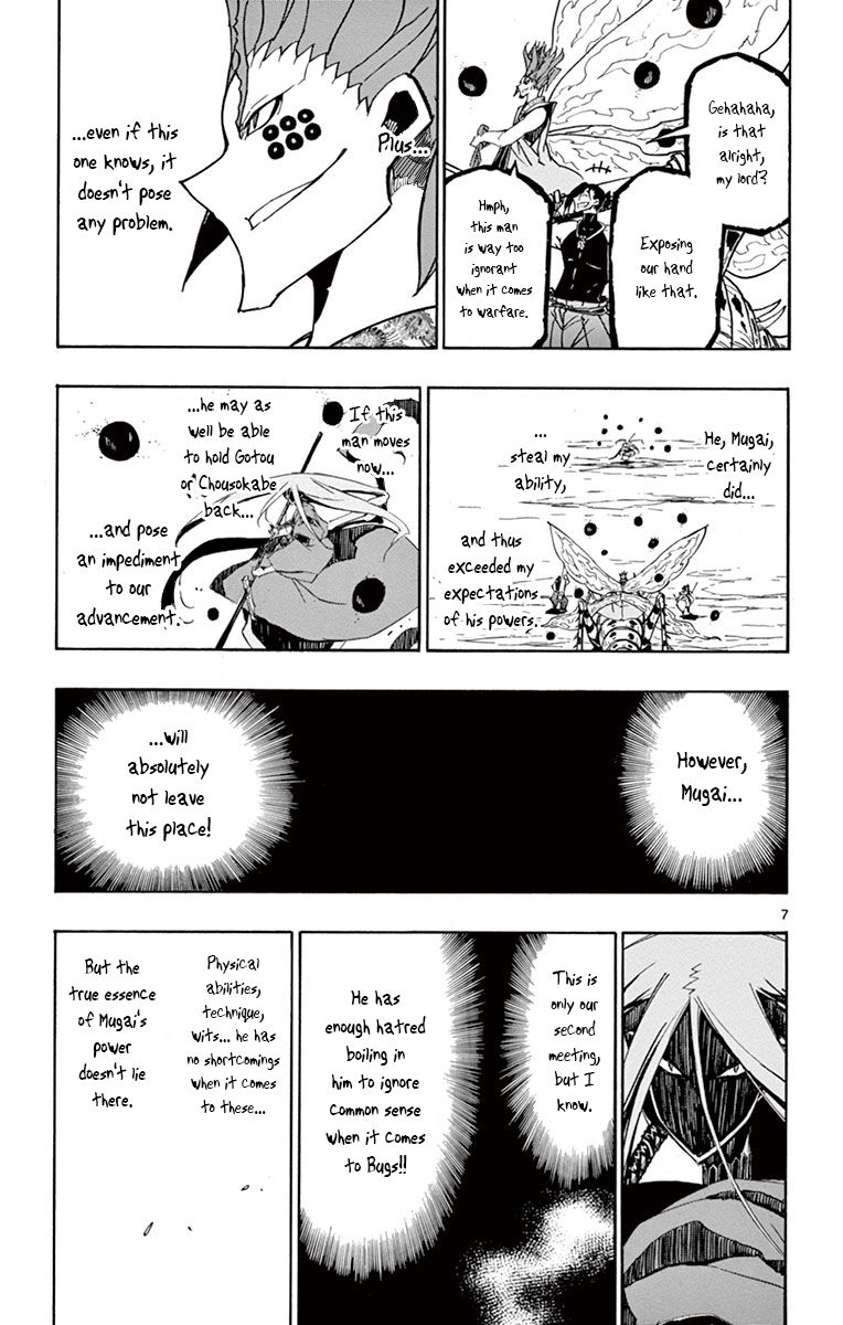 Joujuu Senjin Mushibugyo 187 9