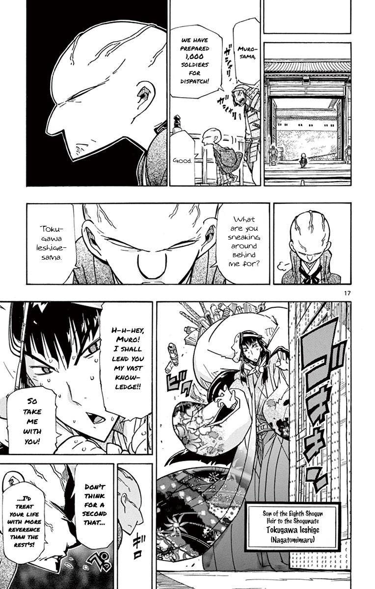 Joujuu Senjin Mushibugyo 188 17