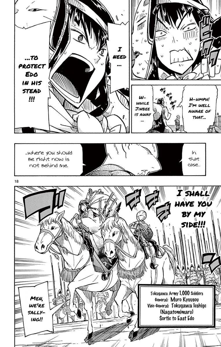 Joujuu Senjin Mushibugyo 188 18