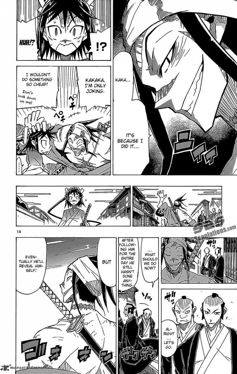 Joujuu Senjin Mushibugyo 19 15