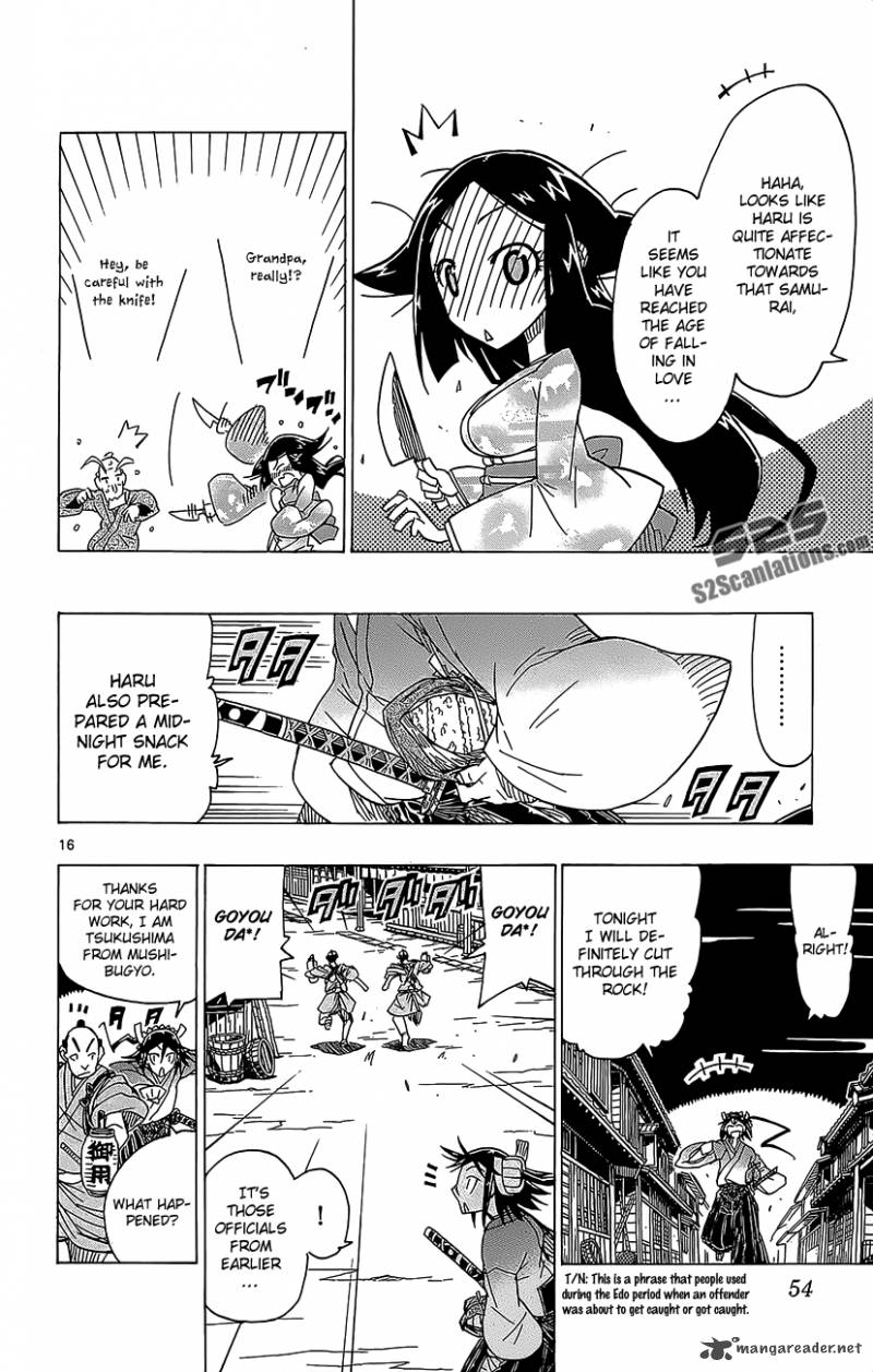 Joujuu Senjin Mushibugyo 19 17