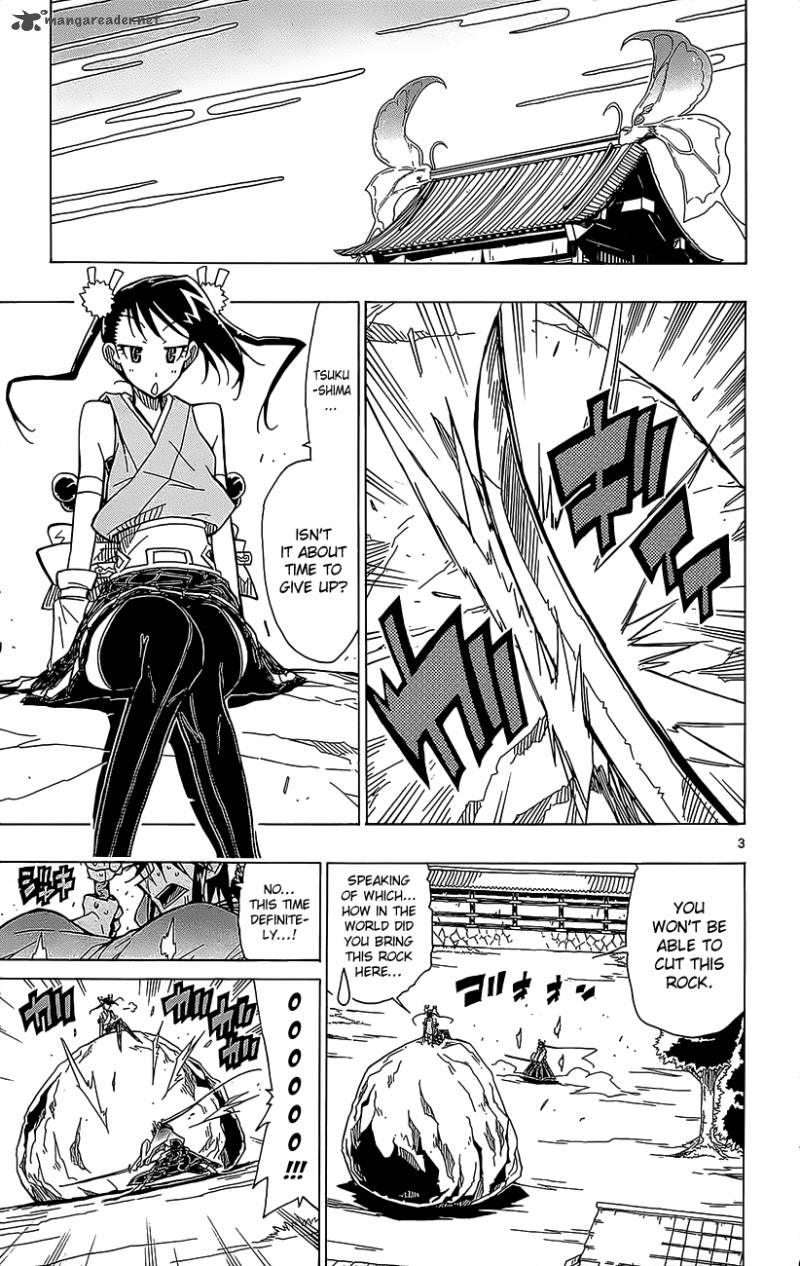 Joujuu Senjin Mushibugyo 19 4