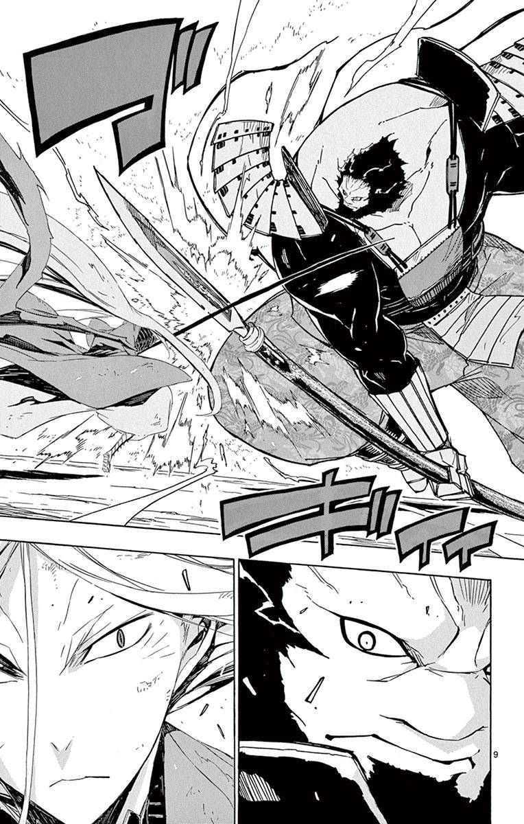 Joujuu Senjin Mushibugyo 192 8