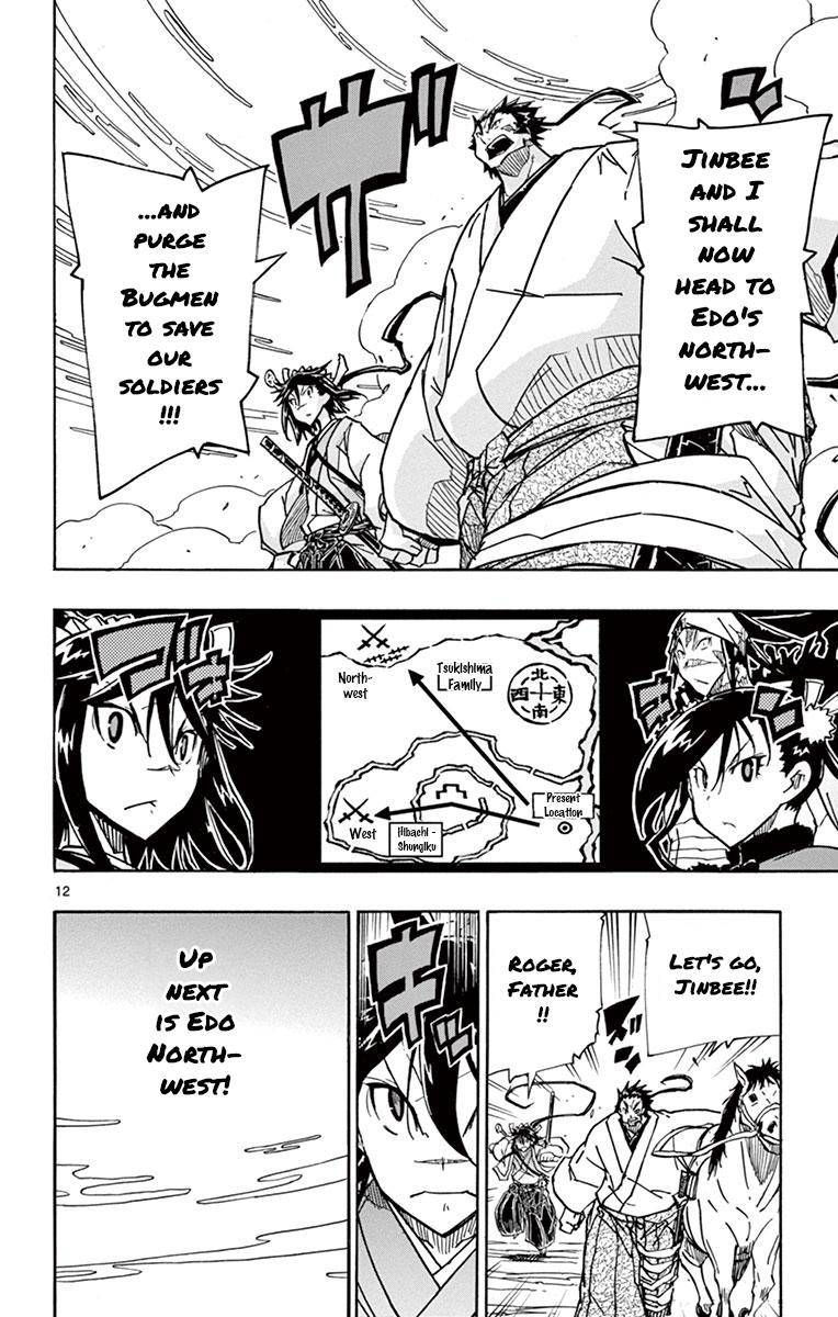 Joujuu Senjin Mushibugyo 197 14
