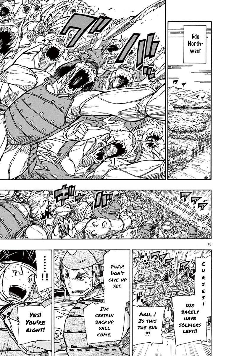 Joujuu Senjin Mushibugyo 197 15