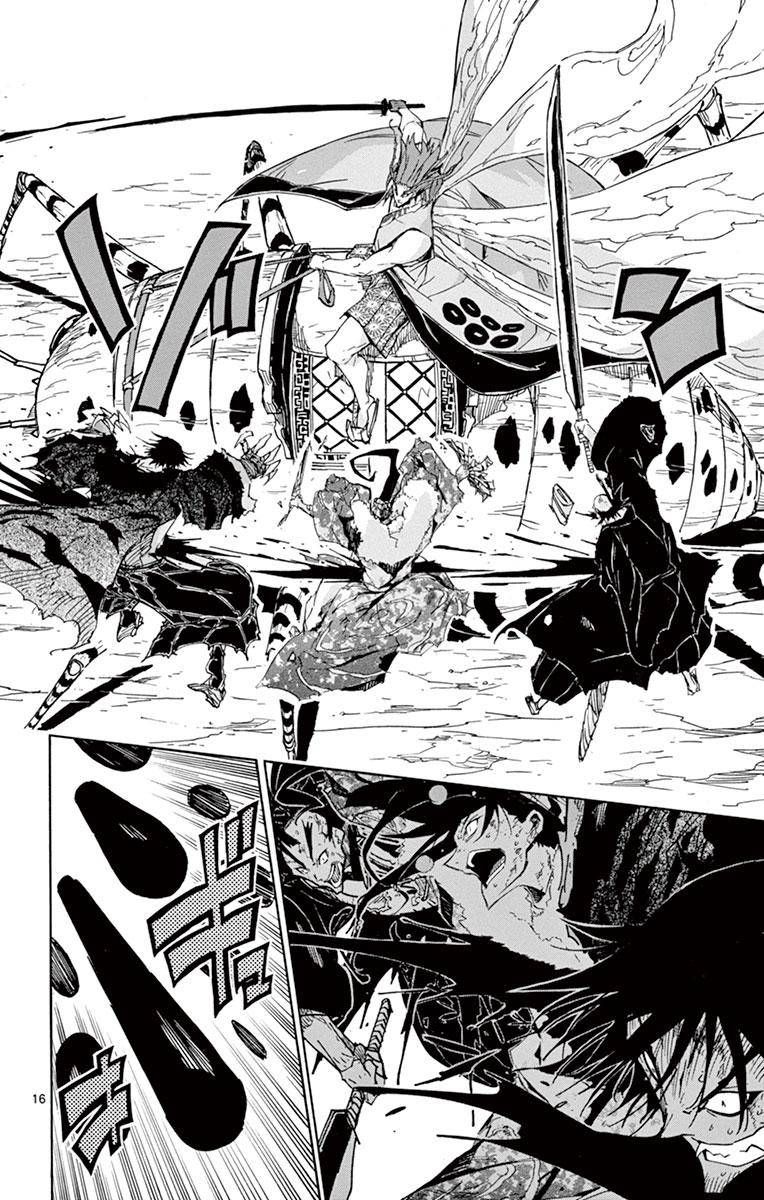 Joujuu Senjin Mushibugyo 197 18