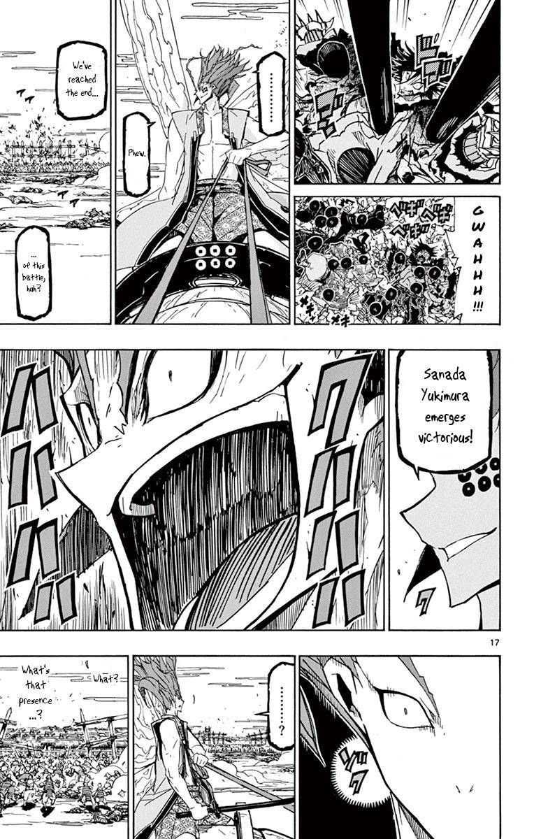 Joujuu Senjin Mushibugyo 197 19