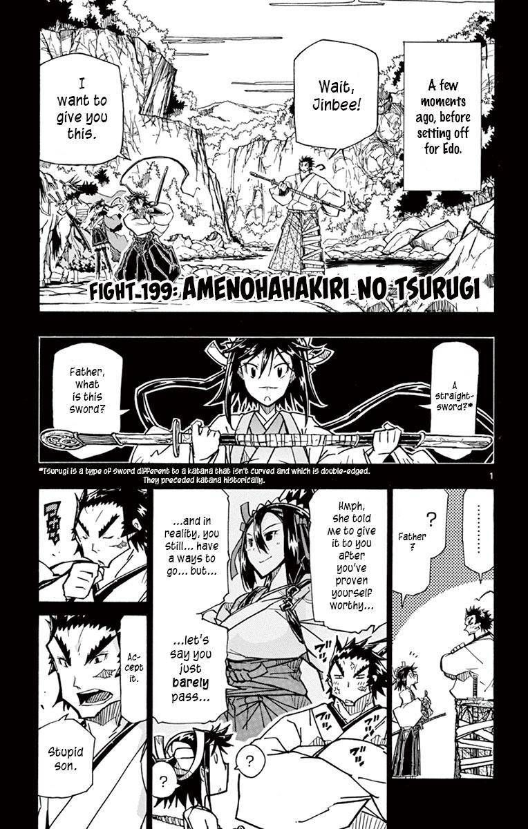 Joujuu Senjin Mushibugyo 199 1