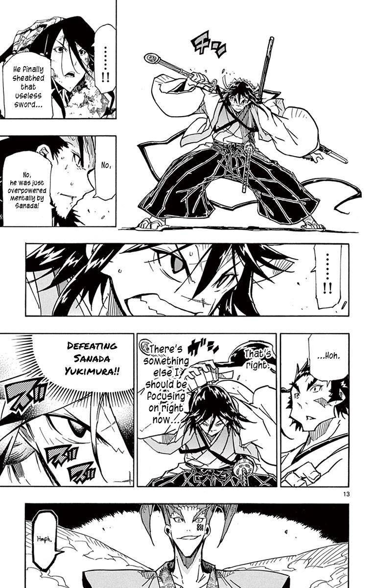 Joujuu Senjin Mushibugyo 199 11