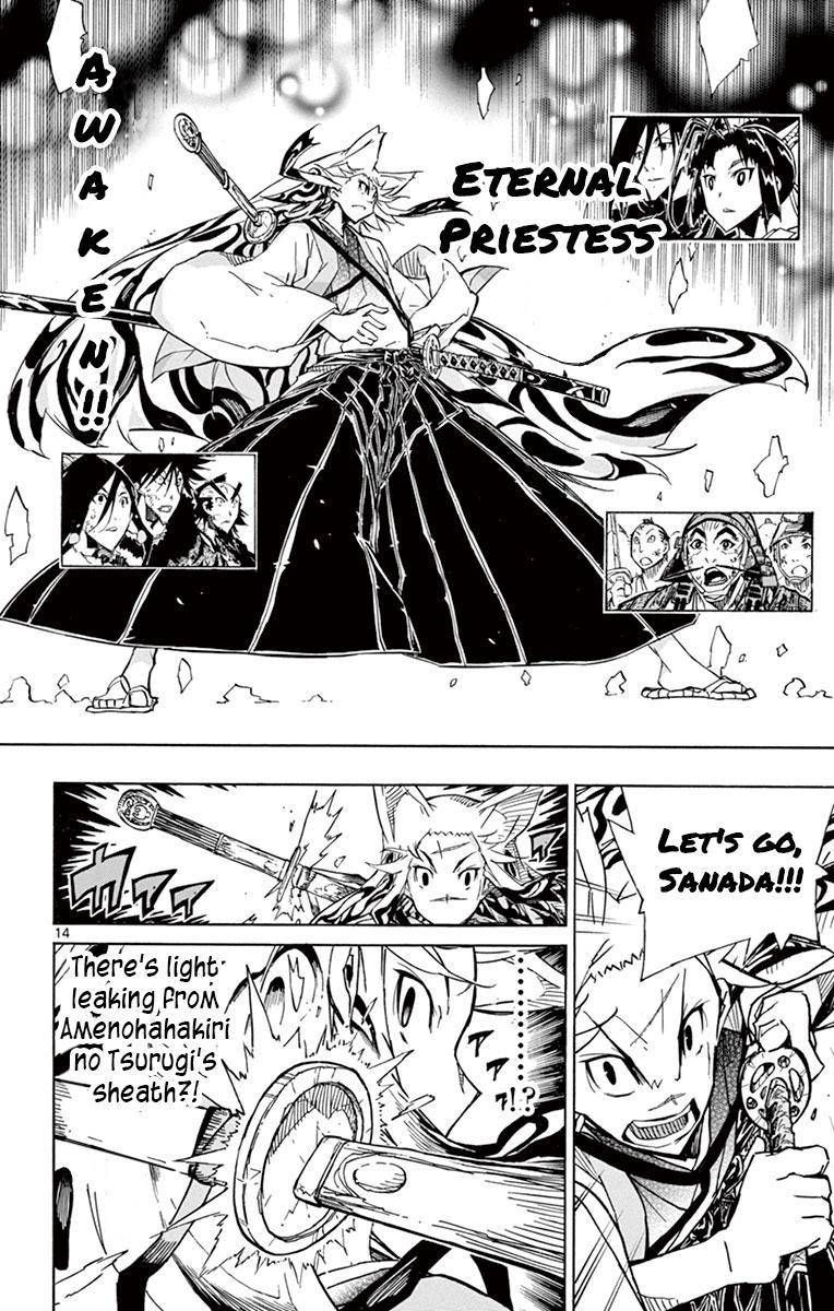 Joujuu Senjin Mushibugyo 199 12